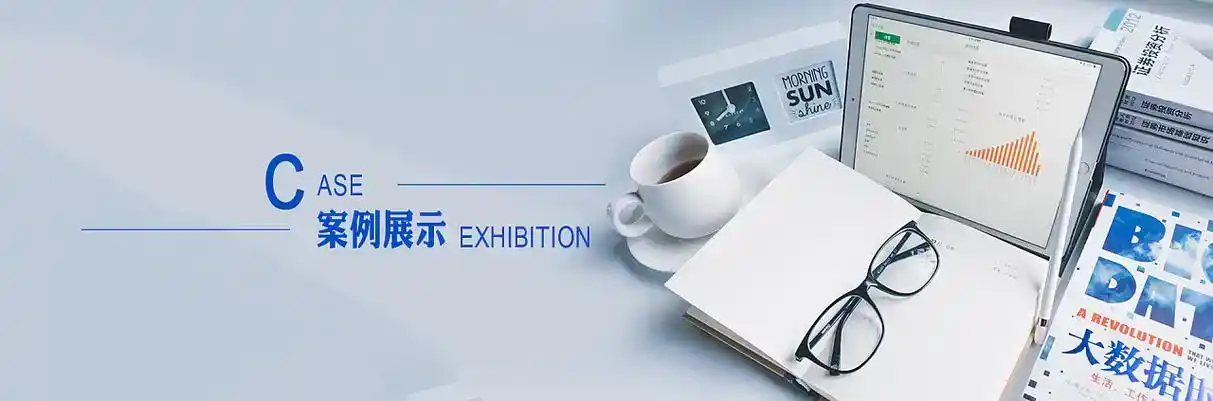 运城软件开发